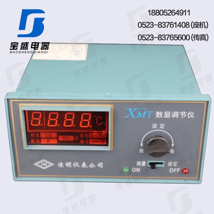 XMT-101 K E XMT-121 CU50 PT100 数显式温控仪 温控器