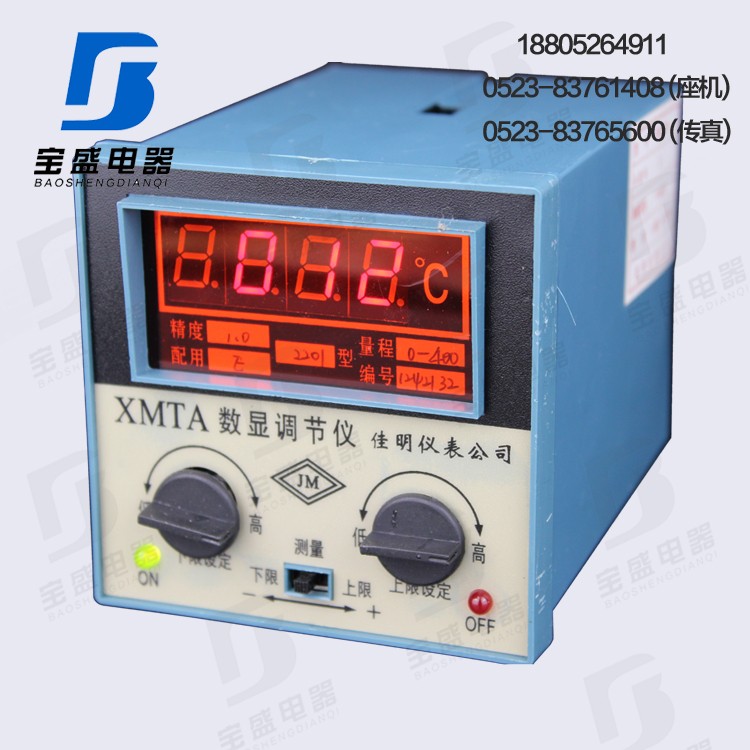 XMTA-2001 K E XMTA-2002 CU50 PT100 数显式温控仪 温控器