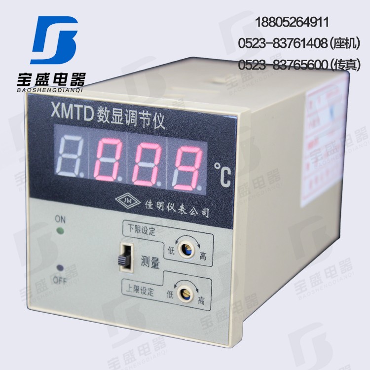 XMTD-2001 K E XMTD-2002 CU50 PT100 数显式温控仪 温控器